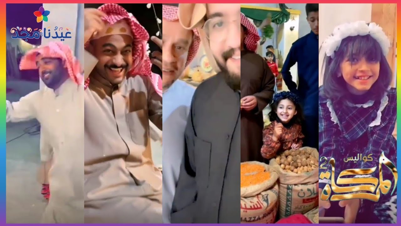 كواليس عيدية ¦ كواليس مسلسل المركاة 2 (فصلات وضحك😂)