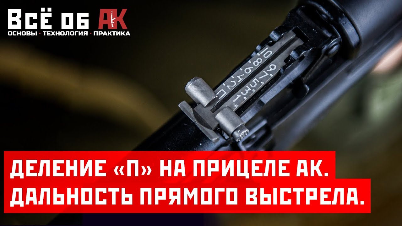 24. Деление 