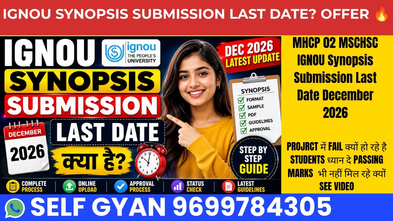 MHCP 02 MSCHSC Synopsis Submission Last Date December 2026 | Complete Process & Approval Update