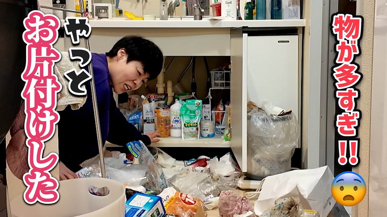 主婦失格？！プライド捨て散らかった場所お見せします！埃まみれのとこで寝てたの？！