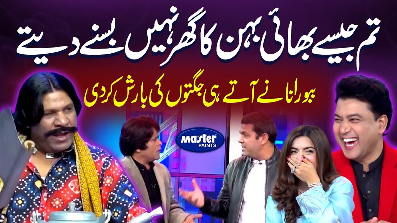 Babbu Rana Ny Jugton Ki Barish Kardi | Suno To Sahi | Digitally Powered by Master Paints | EP 163