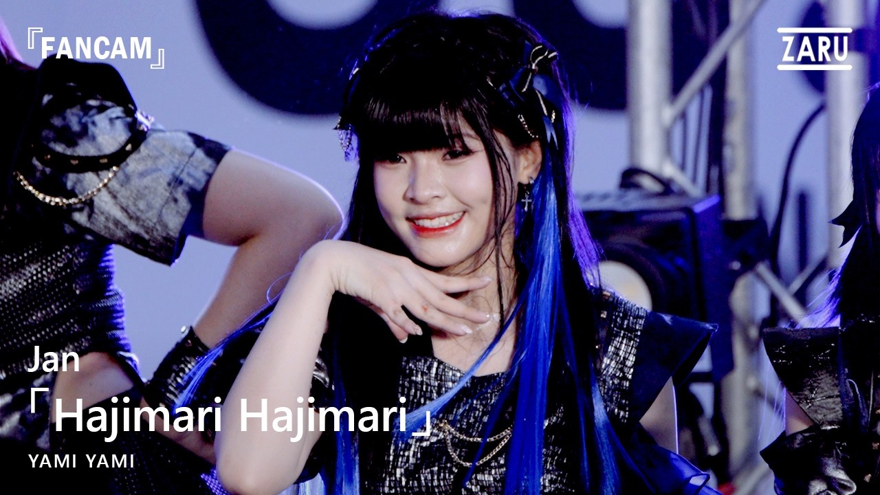 Jan Yami Yami / Hajimari Hajimari [FANCAM] Yami no Kaminari :: 28 FEB 2026