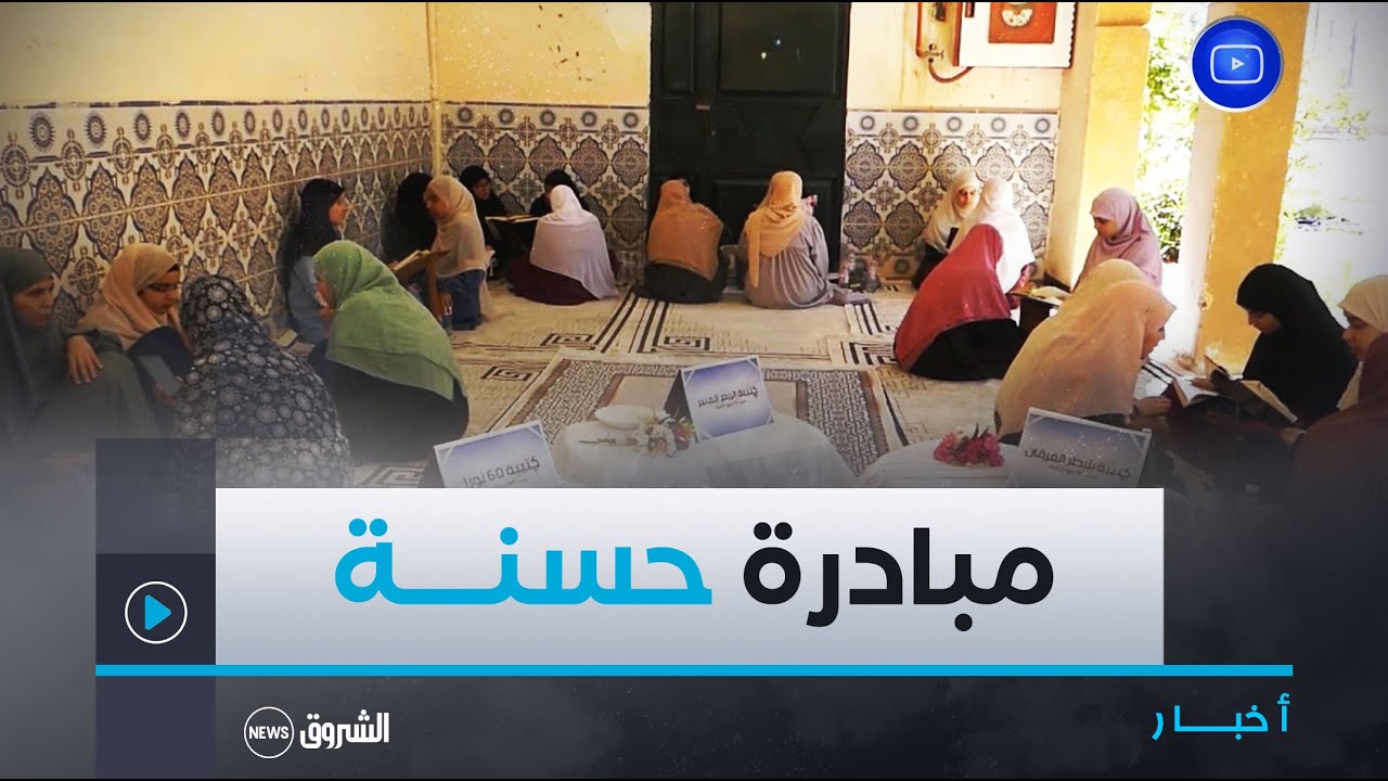 #الأغــواط| الإقامة الجامعية للبنات 