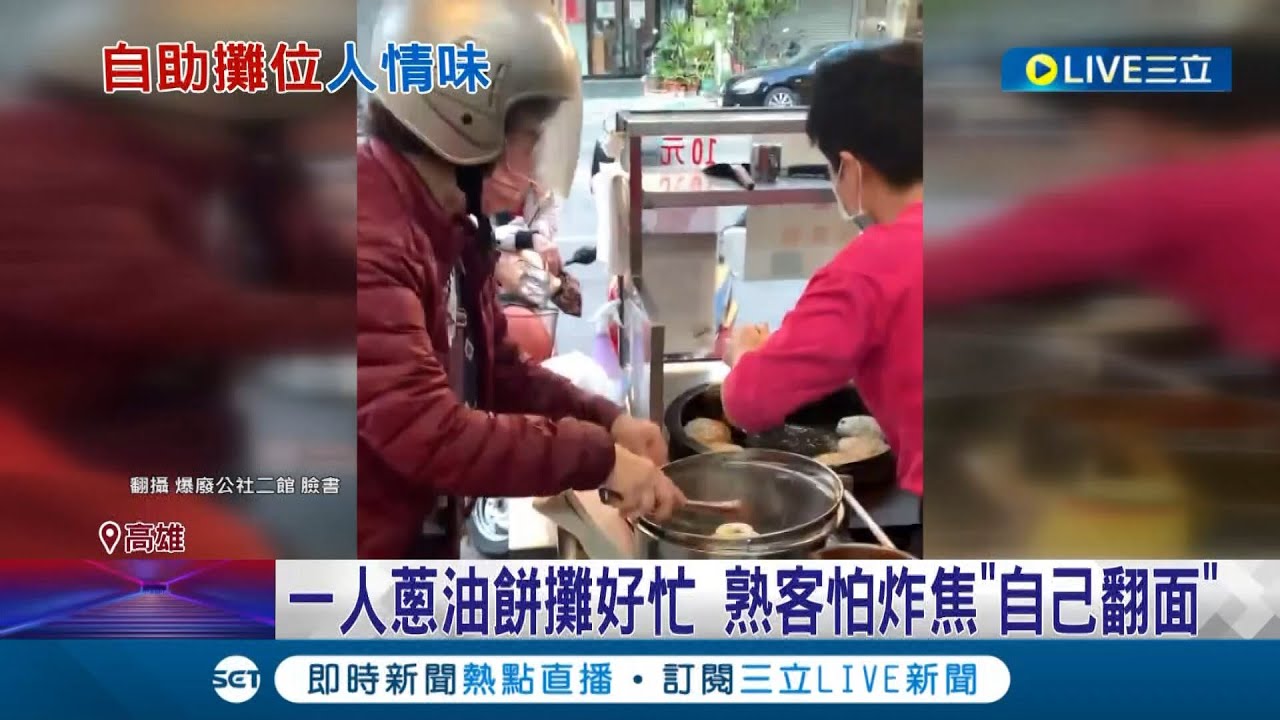老闆娘的