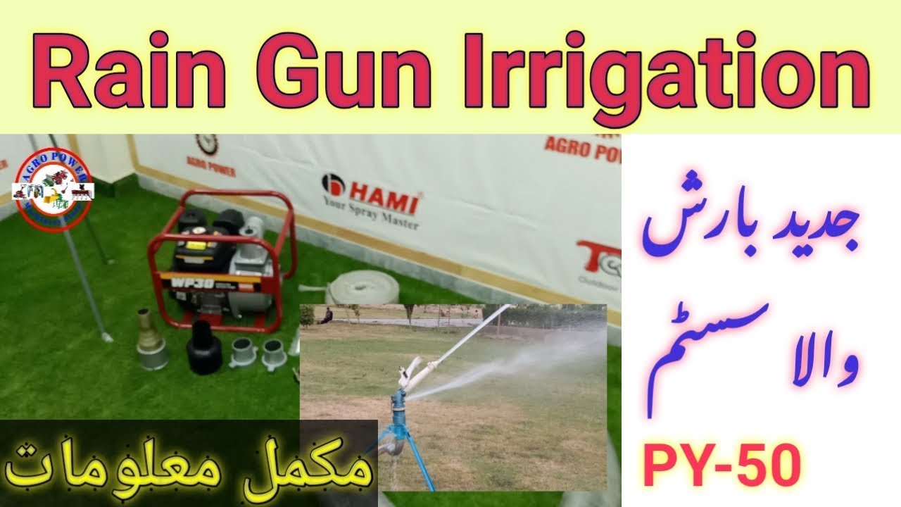 Agriculture Water Rain Gun Irrigation System Review and Working
