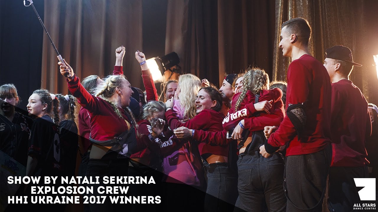 HHI Ukraine 2017 Winners - Explosion Crew (Show by Natali Sekirina)