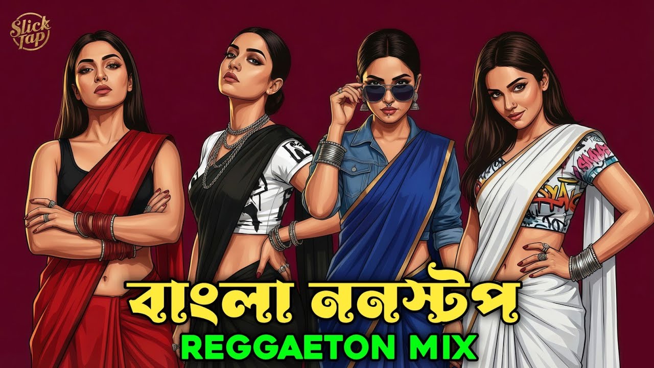 Bangla Nonstop Reggaeton Mix | Hip Hop Dance | SlickTap Remix | Bangla Nonstop Song