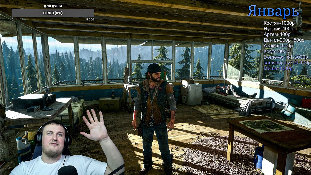 Прямой эфир Days Gone Прохождение №1