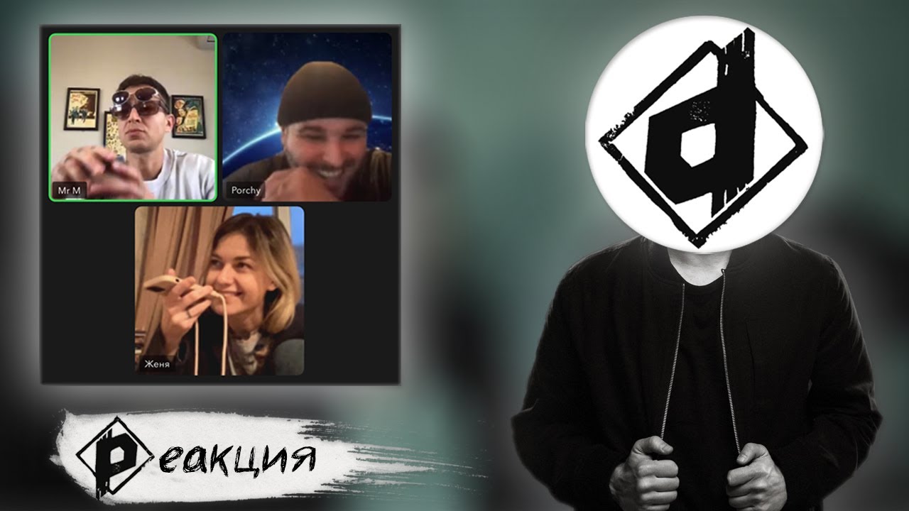 OXXXYMIRON — BASSLINE BUSINESS | Реакция Dropdead @oxxxymironofficial