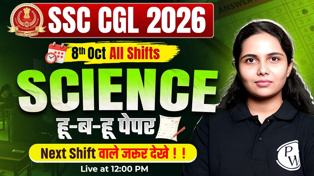 SSC CGL Science Classes 2026 | SSC CGL Science Most Expected Questions | Science by Muskan Mam