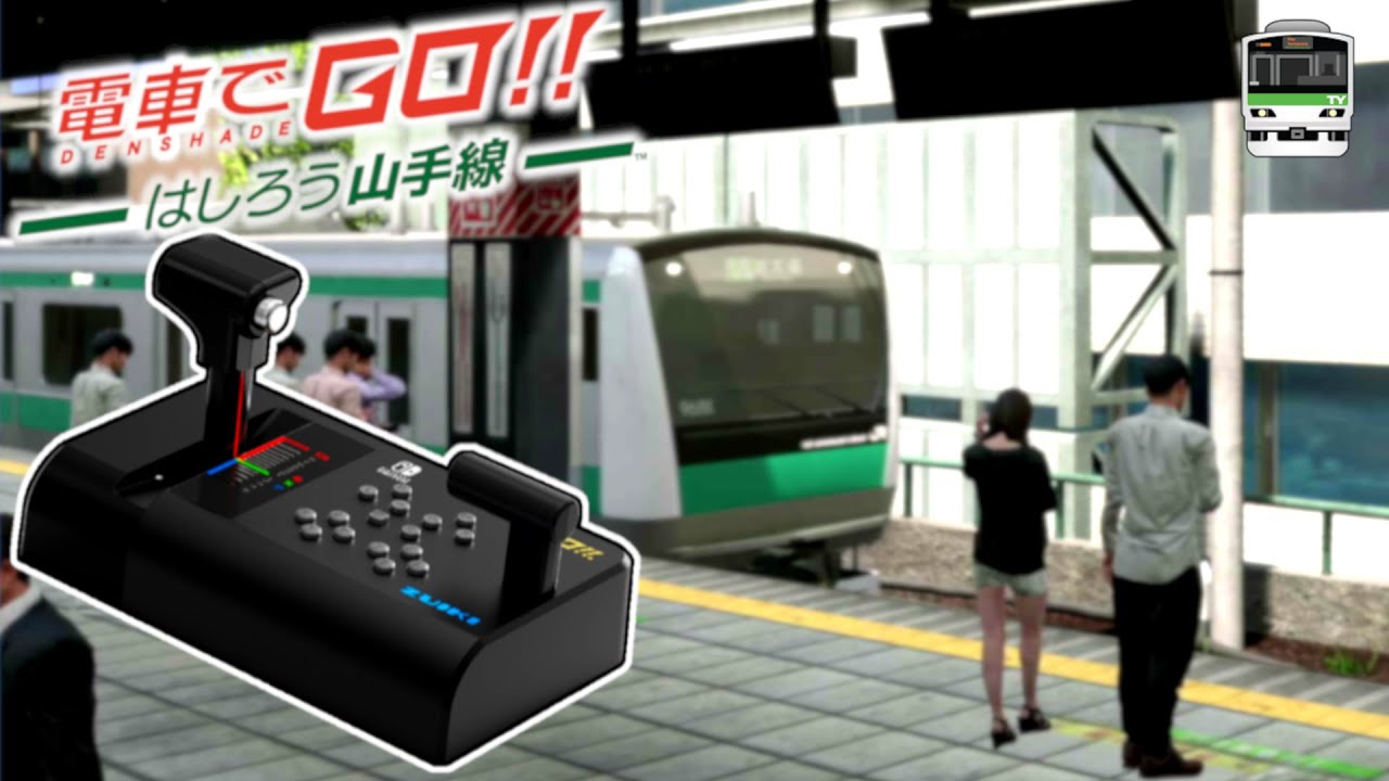 E233系7000 SAIKYŌ LINE | Densha de GO!! Hashirō Yamanote-sen PS4 with TRAIN CONTROLLER