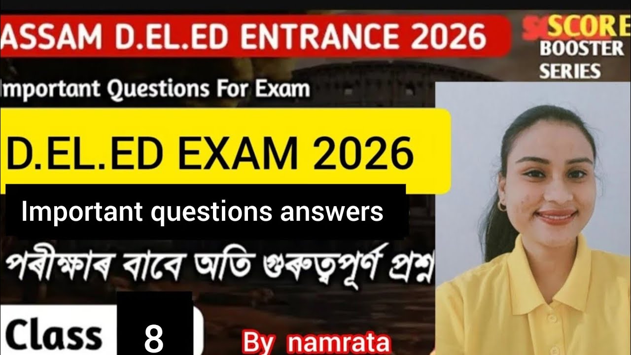 ASSAM  D.El.Ed  ENTRANCE  2026 | Most Important Questions answers| namrata kashyap | 