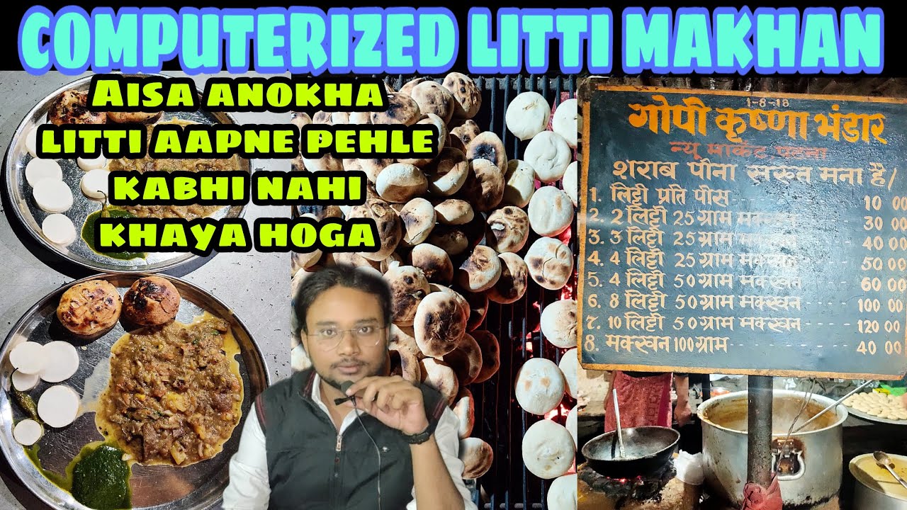 COMPUTERIZED LITTI MAKHAN||Hidden Gem of Patna||Gopi Litti Bhandar||Zaika Patna ka