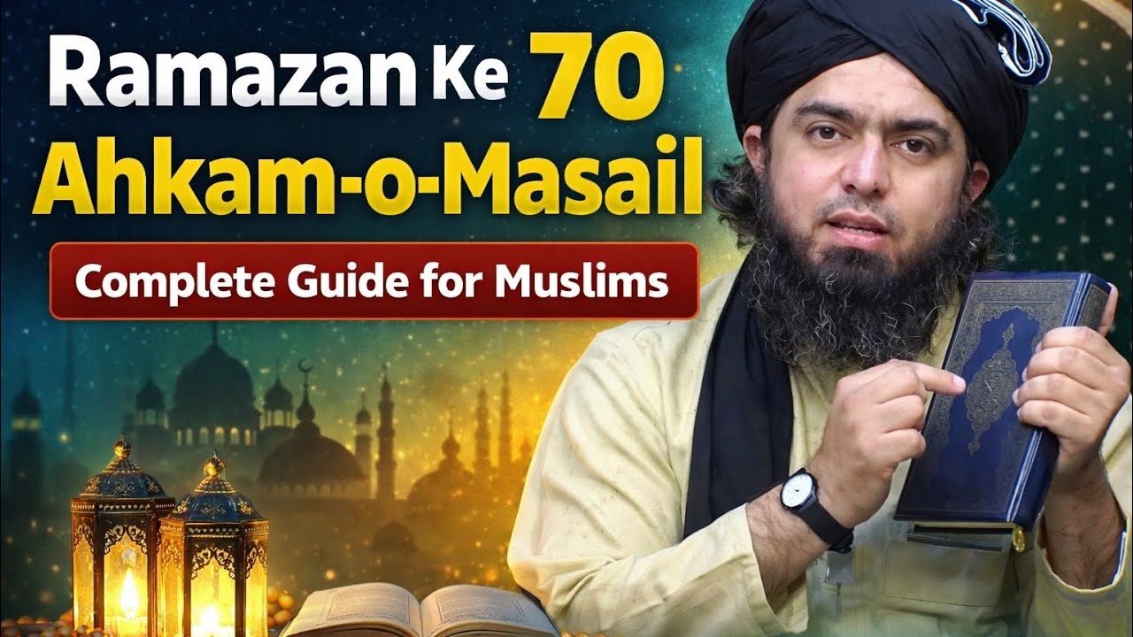 Ramazan Ke 70 Ahkam-o-Masail | Complete Guide | Engineer Muhammad Ali Mirza