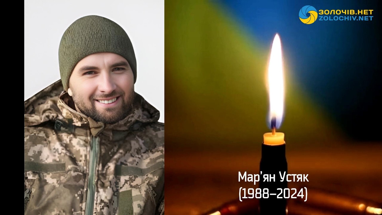 Підтвердили загибель Захисника, який вважався зниклим безвісти