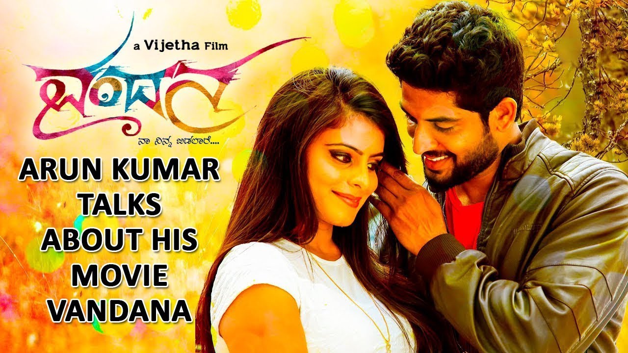VANDANA Kannada Movie Audio Launch | Actor ARUN KUMAR Speech | SIRI MOBILE TV