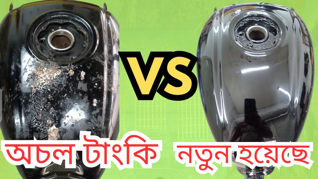 বাতিল টাংকি মেরামত করে নতুন বানালাম // Motorcycle Fuel Tank Repair // Bajaj Pulser