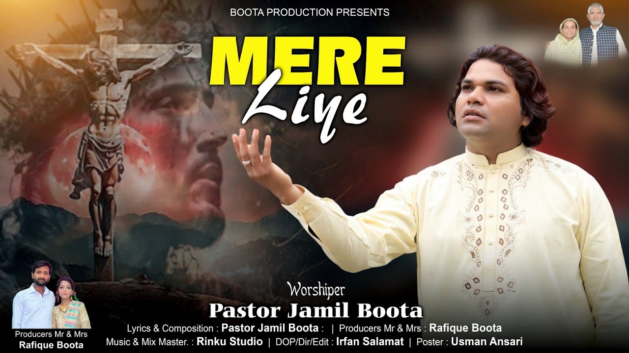SALEEBI GHAZAL || MERE LIYE 2024 || PASTOR JAMIL BOOTA || BOOTA PRODUCTION PRESENTS.