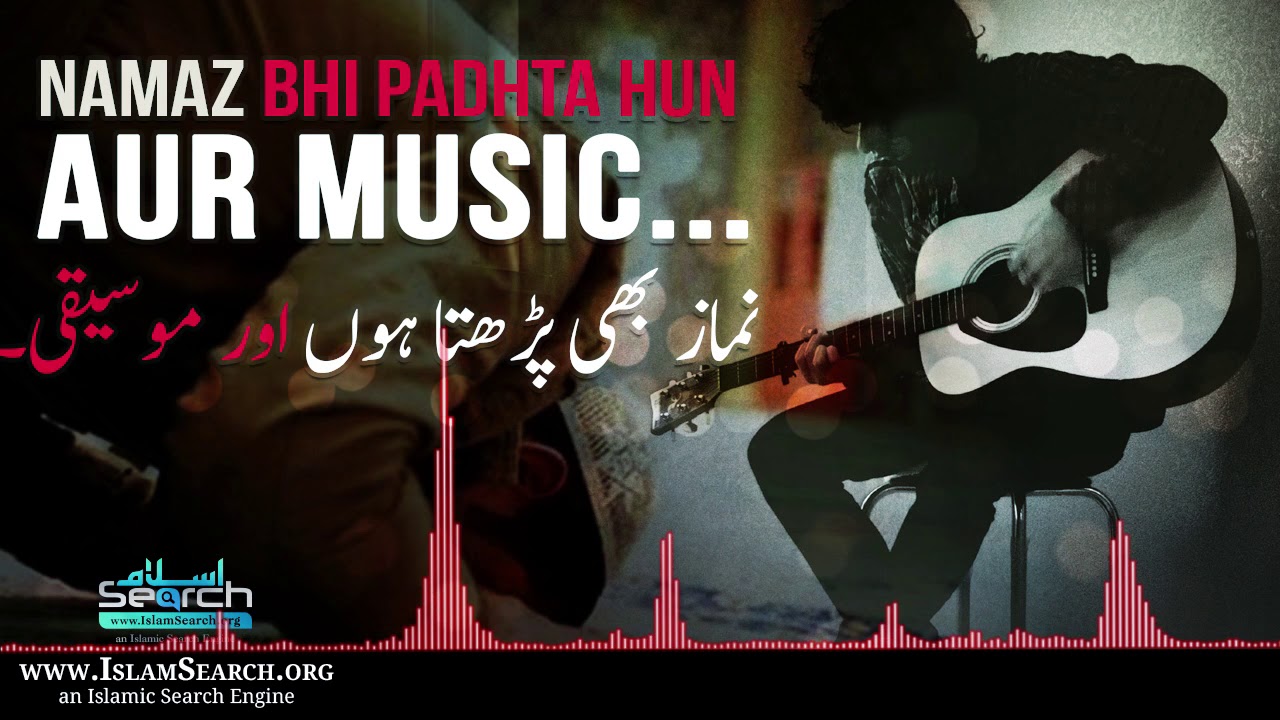 Namaz bhi aur Music bhi... || IslamSearch