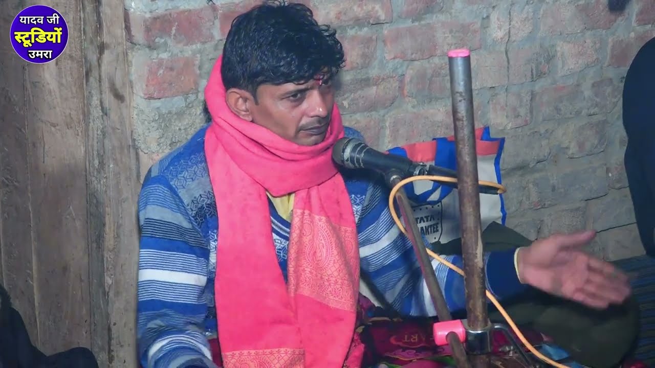 सुपरहिट क्लासिकल भजन हमारे घर गोगावीर आवेंगे बेदप्रकाश यादव चबूतरा jyot hamare goga veer aawenge