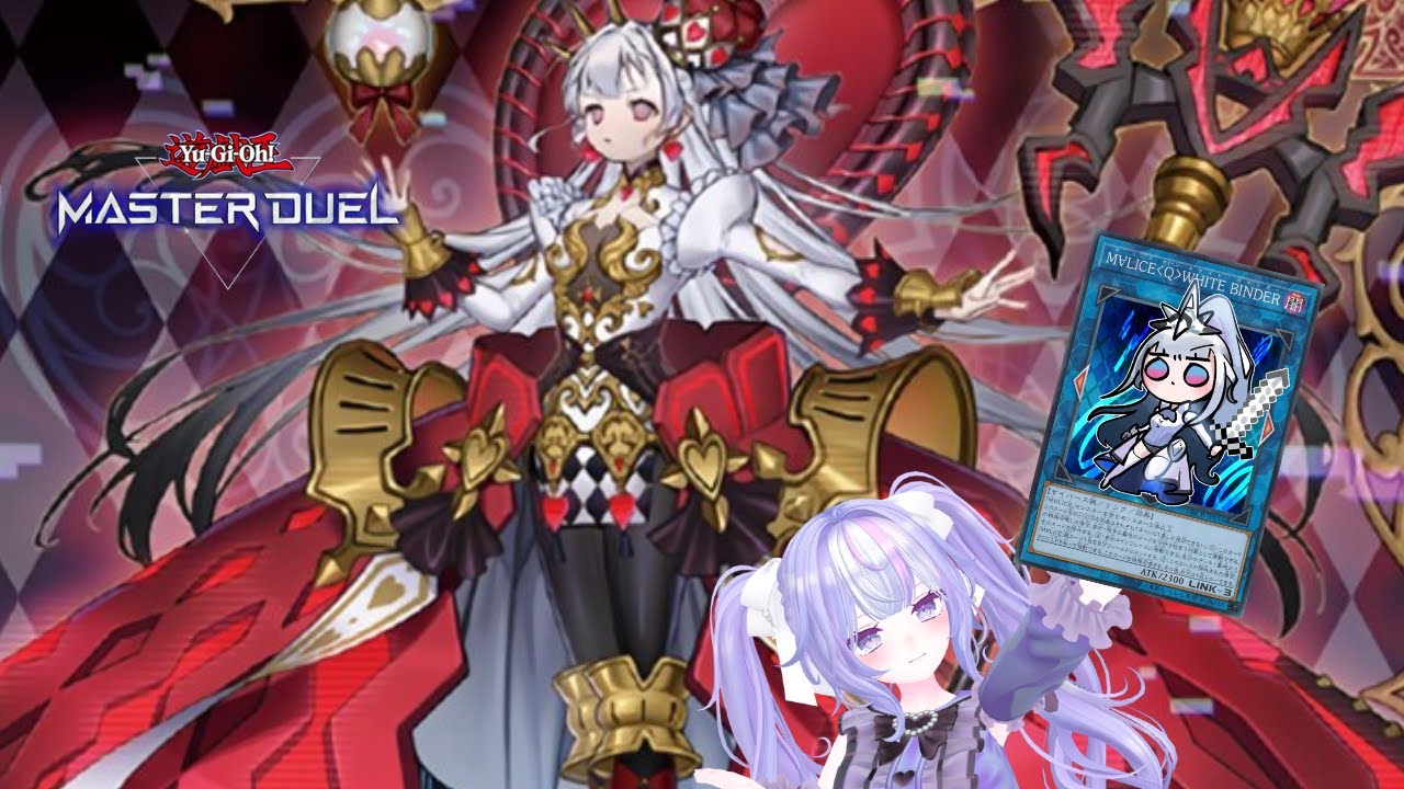 【遊戲王Masterduel】好冷，風好大，只開一下DC杯