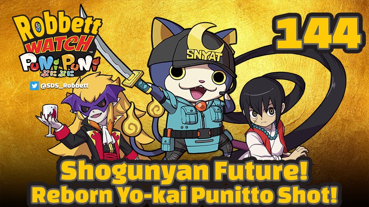 Yo-kai Watch Shogunyan Future! Reborn Punitto Shot! Robbett Watch Puni Puni #144