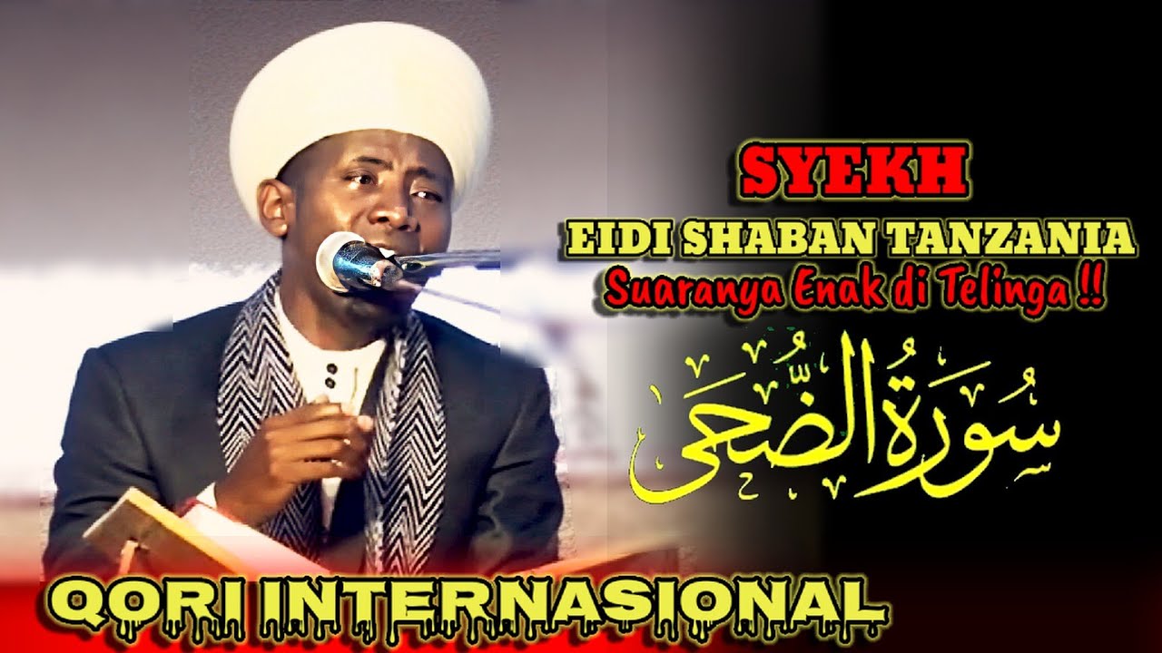 SYEKH EIDI SHABAN || Tilawah Qur'an Surah Al-Ahzab, Adh-Dhuha & Al-Fatihah Enak di Telinga