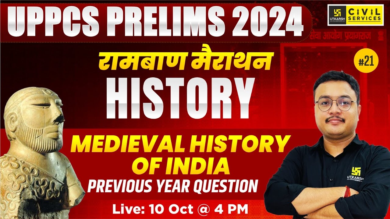 History for UPPCS Prelims 2024 | Medieval History for UPPCS Pre | रामबाण मैराथन #21 | Chanchal Sir