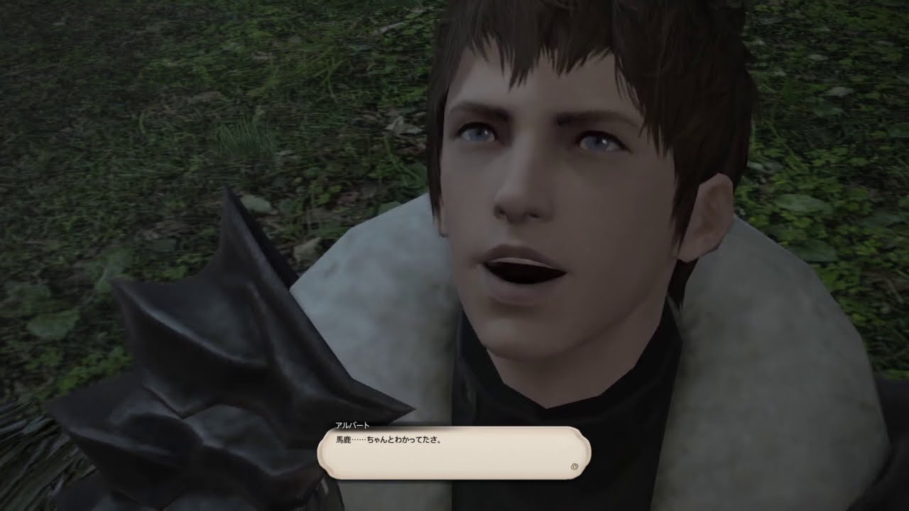 ff14　漆黒ストーリー　　セトとアルバート