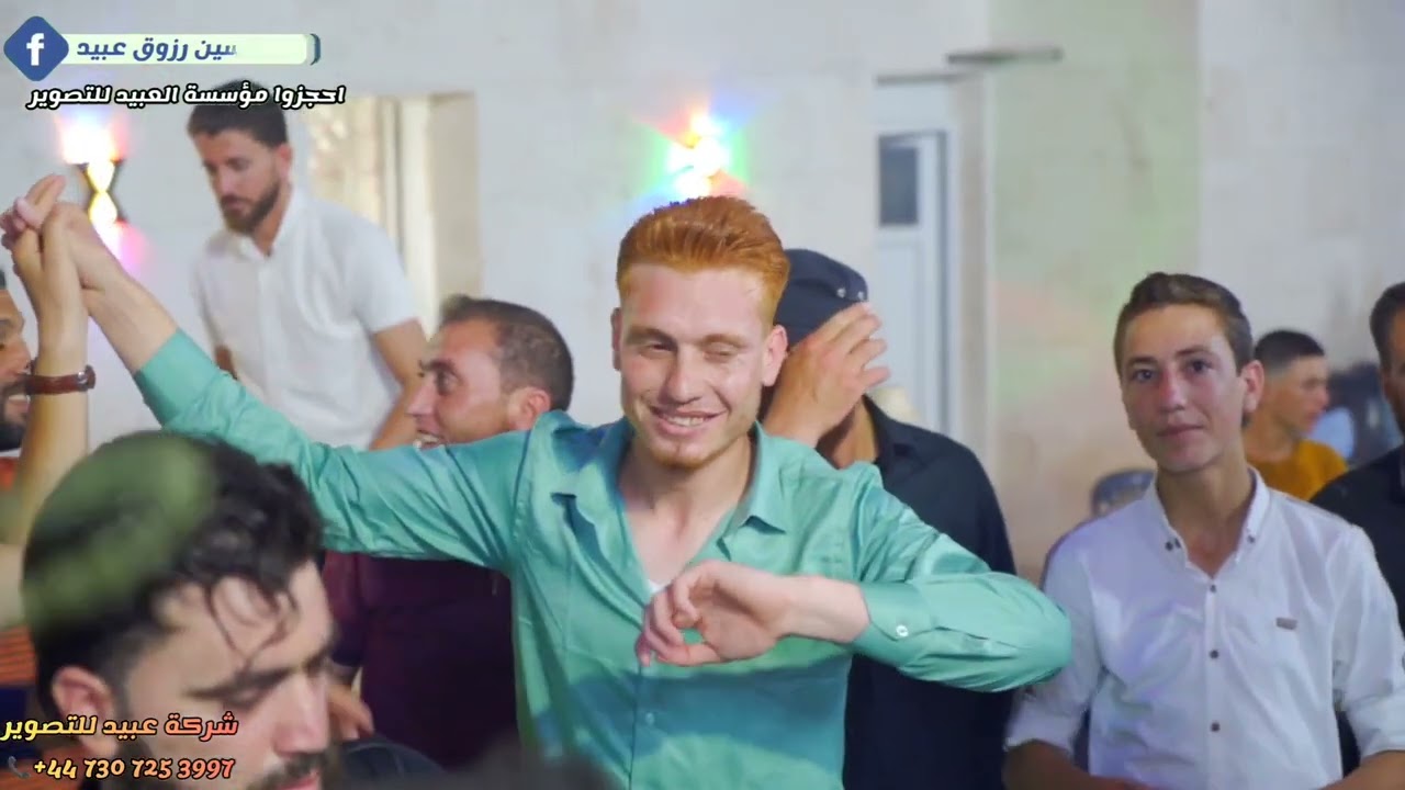 1شركة عبيد للتصوير وفرقة سراج الدين تقدم زفاف أحمد تركي جمعة أحمد للحجز447307253997+📞