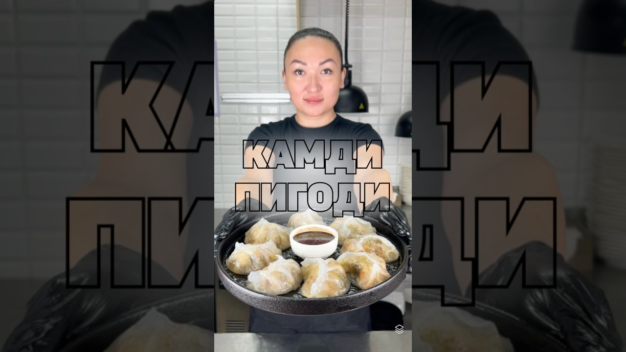 Как правильно готовить крахмальные пирожки - подробная инструкция #миравкусно #рецепты #ппрецепты