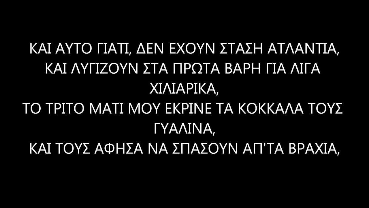 Σίφουνας - Μεσαία Ατραπός