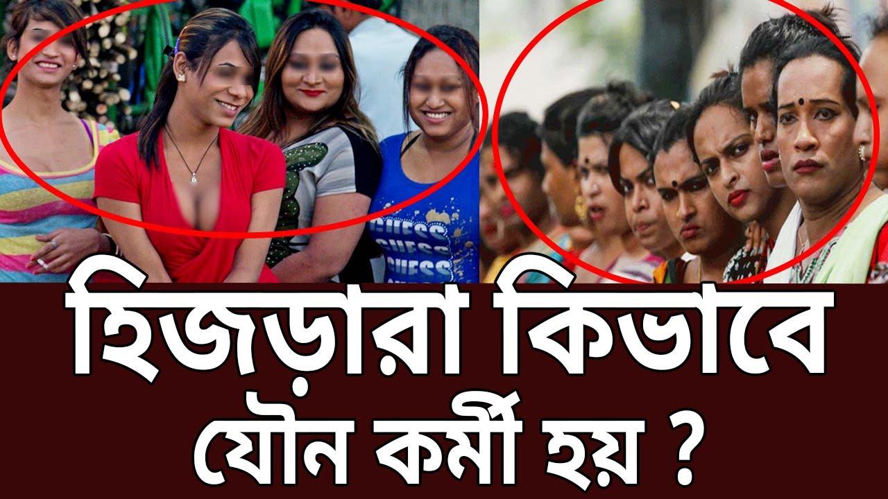 হিজড়াদের আদ্যোপান্ত ! | Amader Chokh | EP 36 | Crime Investigation | Mytv Crime Show