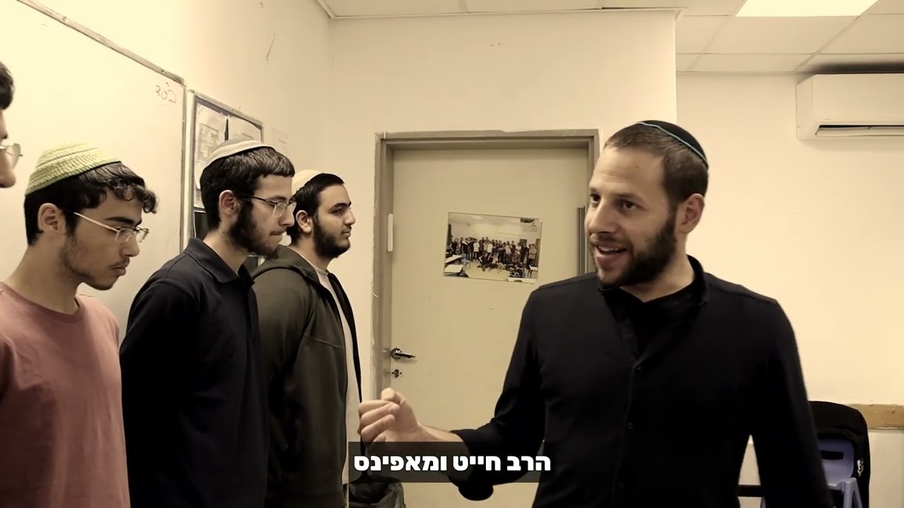 חומות של ישיבה - מתוך ההכתרה מחזור ד' סנהדרין ה