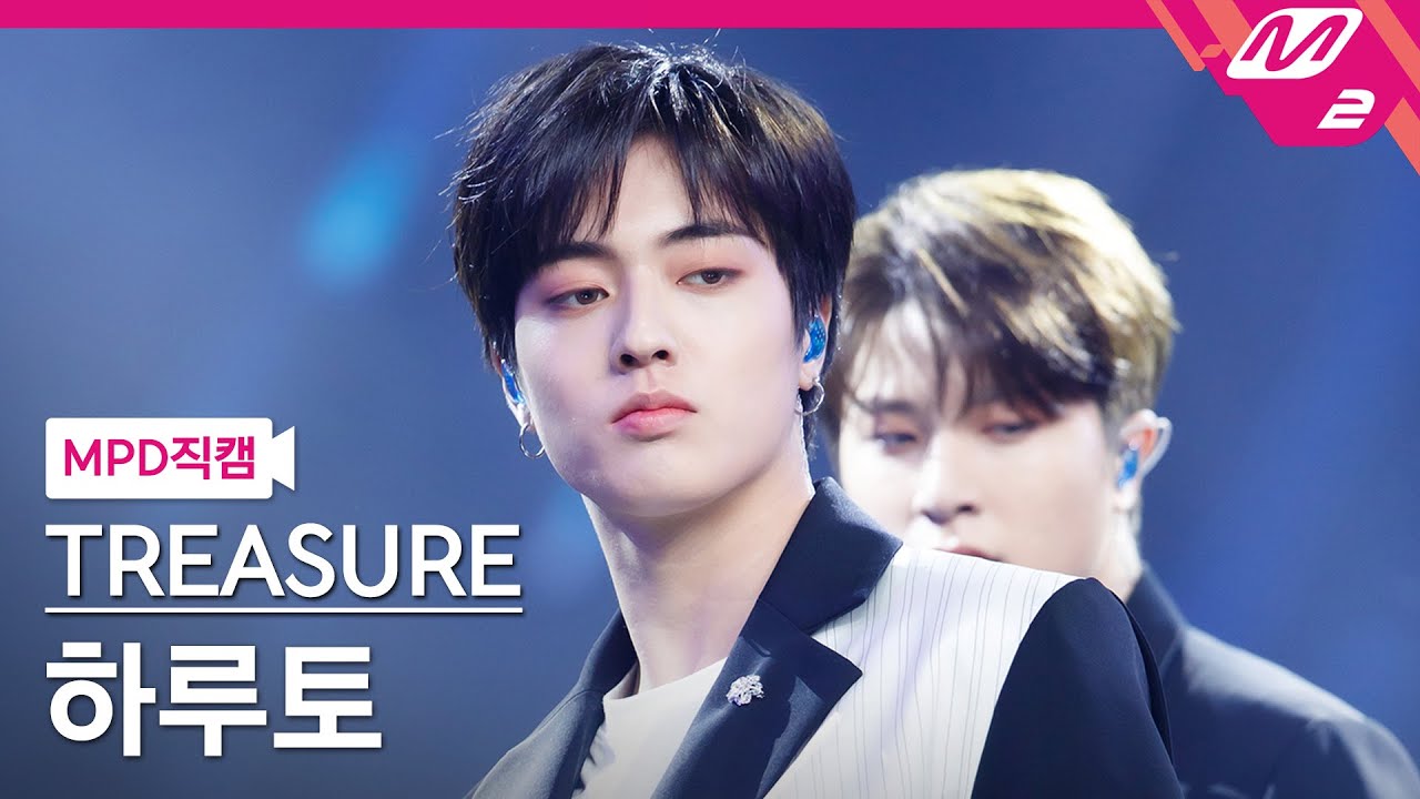 [MPD직캠] 트레저 하루토 직캠 4K '미쳐가네(Going Crazy)' (TREASURE HARUTO  FanCam) | @MCOUNTDOWN_2021.1.14