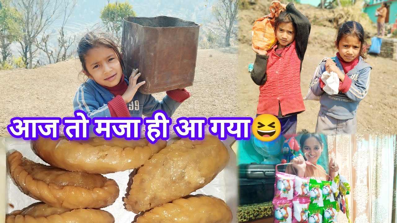“मोना और लच्छी के साथ पूरा दिन 😆| मोना ने ये क्या बोल दिया?” #dailyvlog#uttarakhand #pahadilifestyle