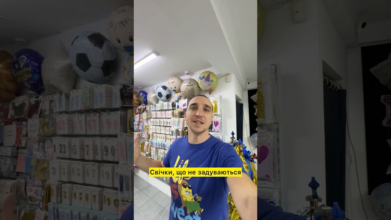 Думаєш, їх можна задути? 😏Спробуй ще раз&hellip; і ще 😄🔥Свічки, які нездаються &mdash; ідеальний сюрприз👍