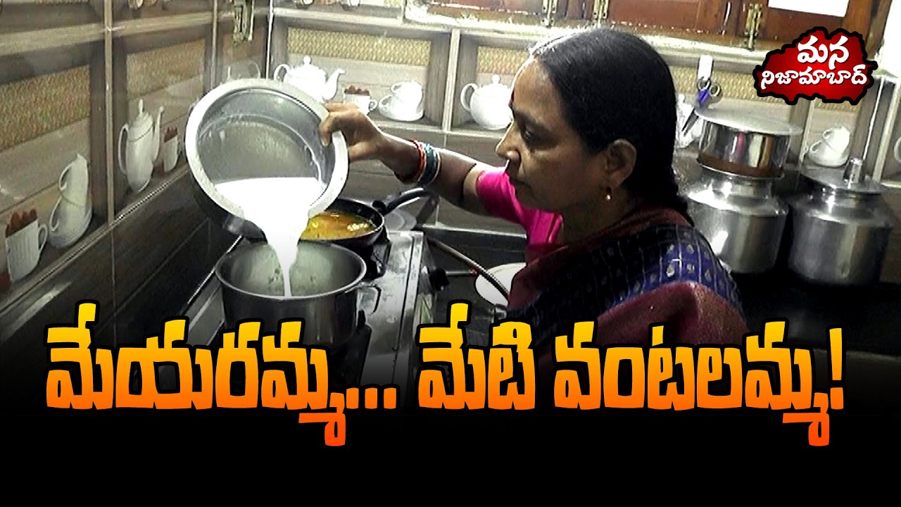 ManaNizamabad with the first female citizen of Nizamabad city Mayor