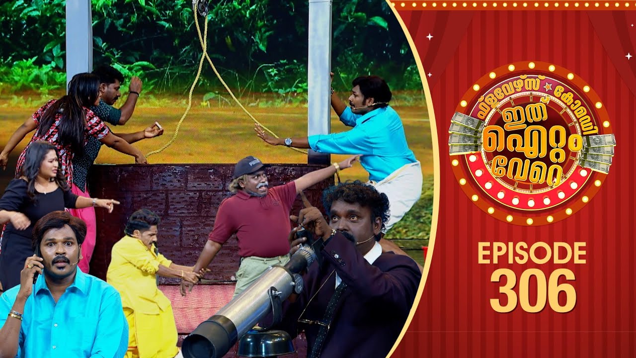 Ithu Item Vere | Comedy Show | Ep# 306