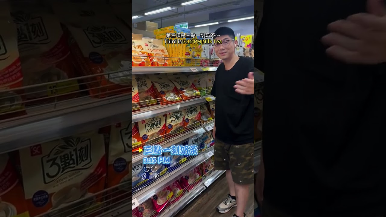 Don&rsquo;t Leave Taiwan Without Trying These 5 Snacks! 台灣超商零食必買！