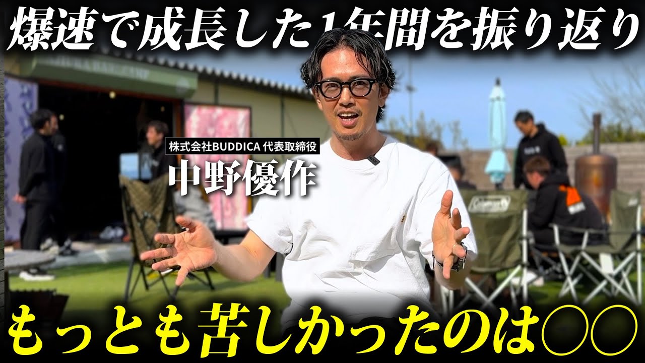 【熱狂】○○を達成すると中古車業界が変わる！皆さんの力を貸して下さい！
