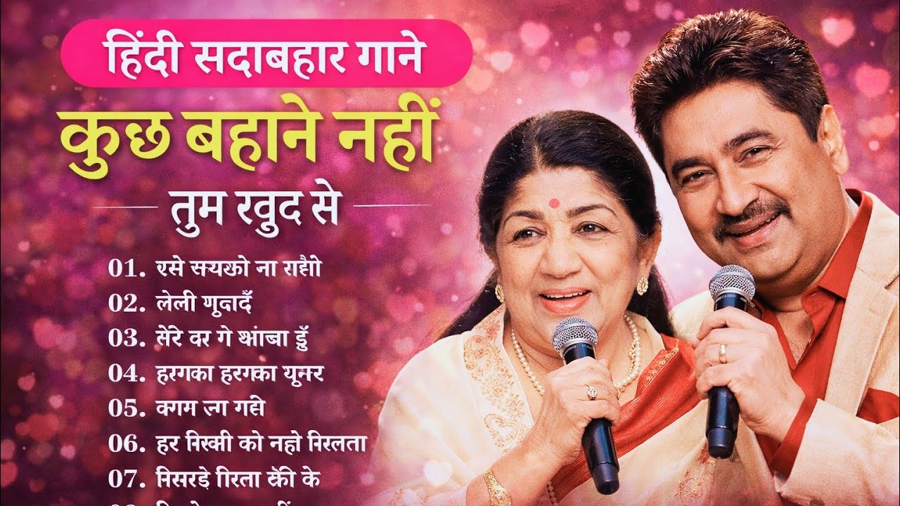 90’S Old Hindi Songs💚 90s Love Song💘Udit Narayan, Alka Yagnik, Kumar Sanu, Sonu Nigam songs Hindi
