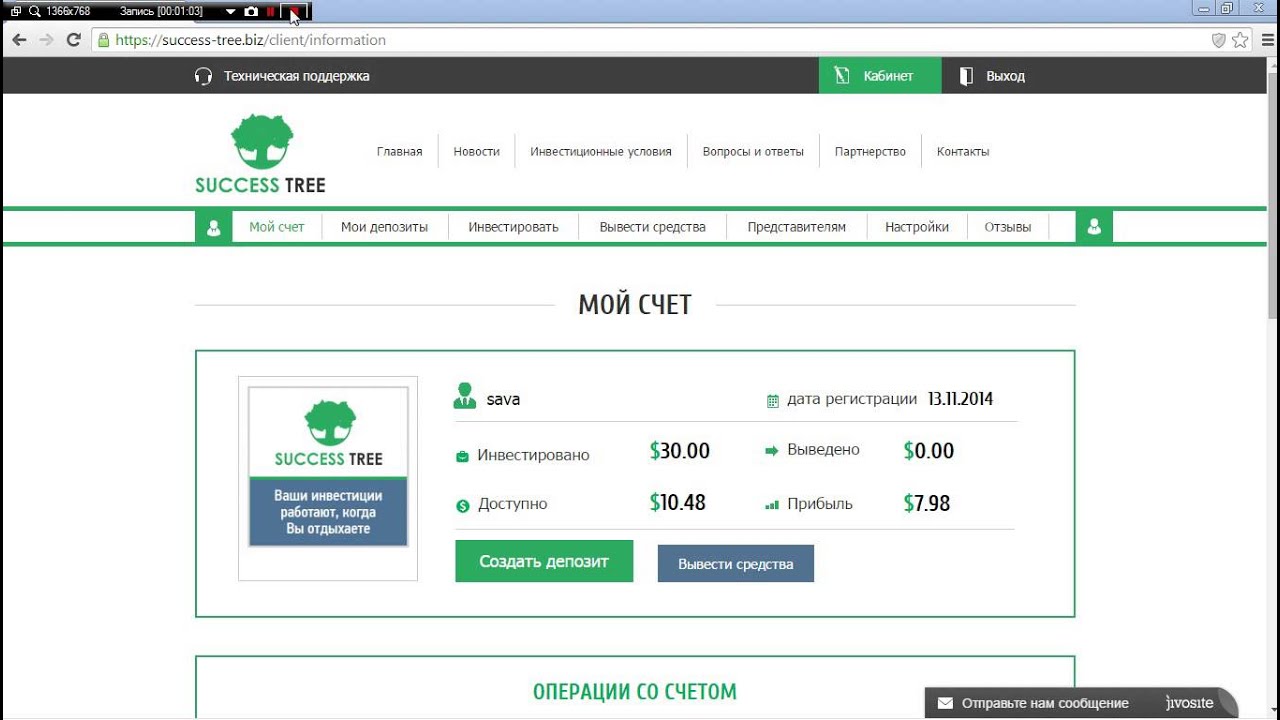 Success-tree.biz . Для вывода нужно вложить 10 долларов!!!