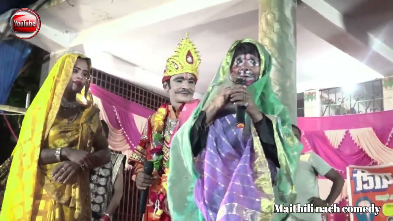 #Adarsh_Nach_Maithili || सुपरहिट नाच राजा ढोलन नाच प्रोग्राम || Sadi Comedy Video Viral Nach Program
