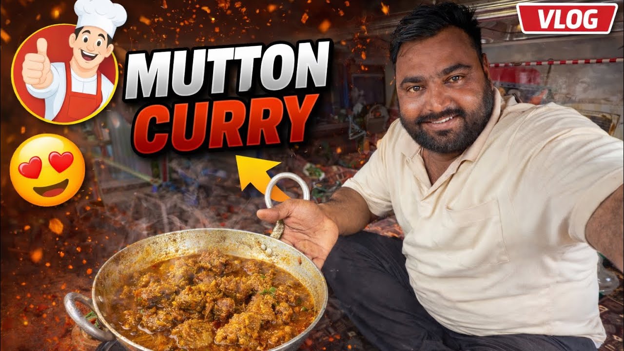 Aaj Banainge Deshi  Chatpata Mutton || Test ऐसा की उंगलिया चाटते रह गए || कुकिंग Mutton || #व्लॉग