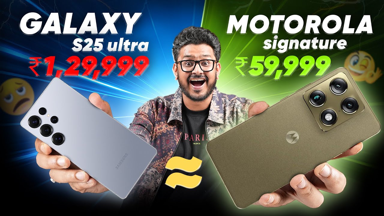 ₹55K Phone = ₹1.2 ಲಕ್ಷದ Camera? Motorola Signature vs Galaxy S25 Ultra ಯಾವುದು ಬೆಸ್ಟ್‌?