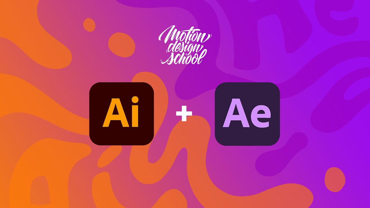 Лучший рабочий процесс Adobe Illustrator в After Effects — Учебное пособие