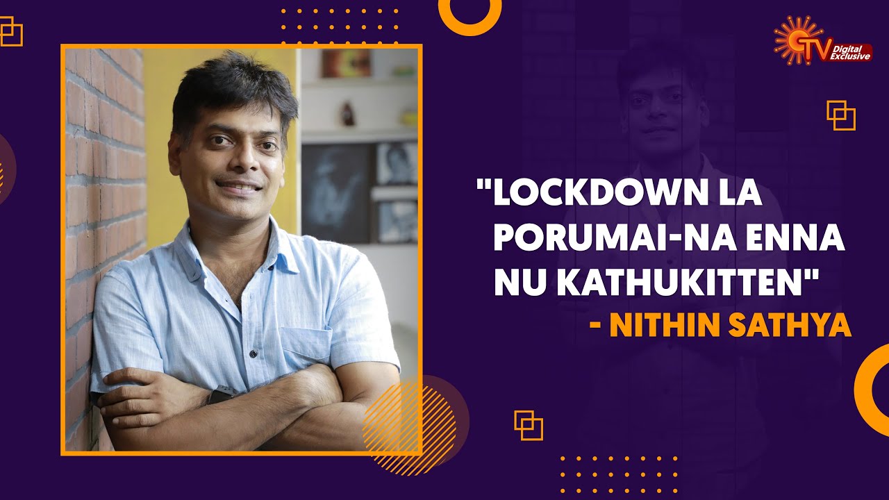 Pazhani has now become a household name - Nithin Sathya | Sun Digital Exclusive