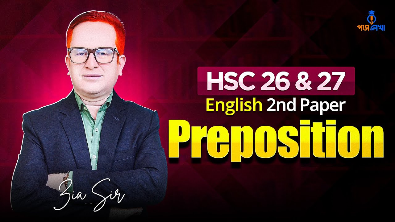 HSC English 2nd Paper | Preposition | HSC' 26 & 27 |