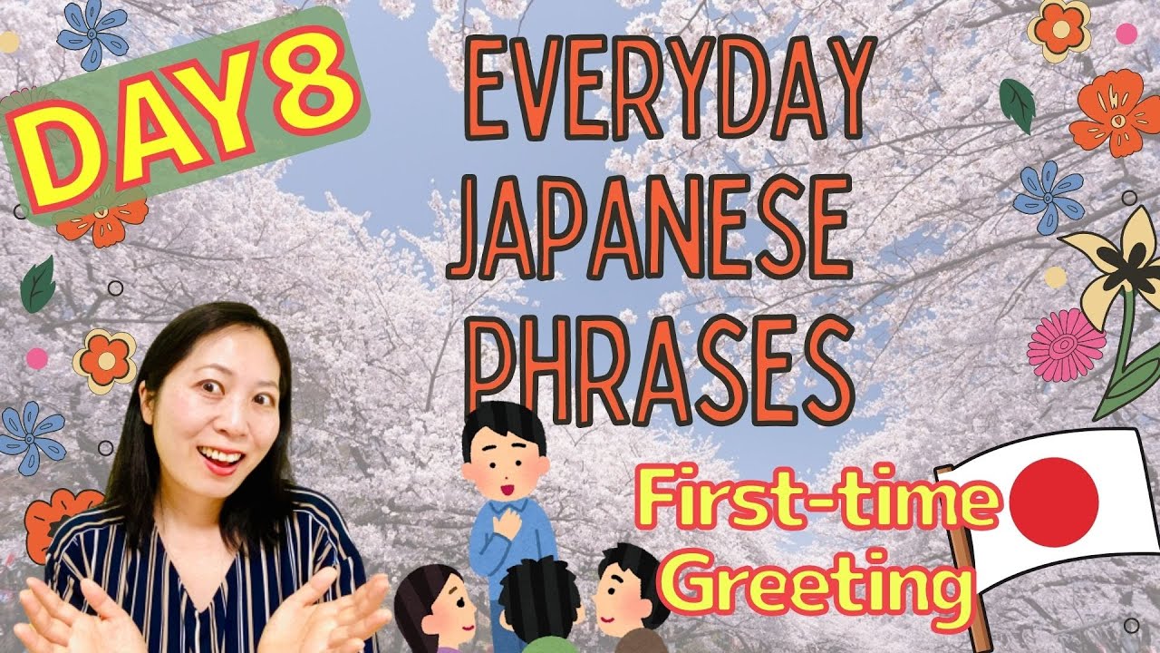 Day8: Everyday Japanese Phrases ~Nice to meet you! はじめまして| Introducing useful Japanese daily phrases
